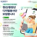 동탄어울림사회복지관 네이버블로그