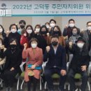 고덕동 행정복지센터 이미지