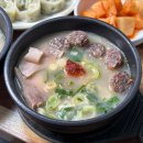 만인돼지국밥