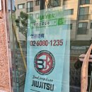 백종권주짓수