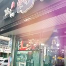 김가네카센타 이미지