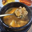 또삼겹살 | [원주 학성동] 솥뚜껑 세겹이 맛집☆또삼겹살☆내돈내산후기