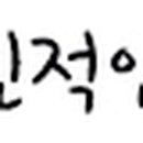 삼화문구오피스 관저점 이미지