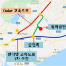 동하산업 이미지