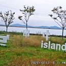 반달섬1로 이미지