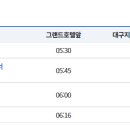 입석중학교 앞 이미지