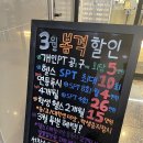 SY GYM 이미지