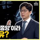 내몸N약손 이미지