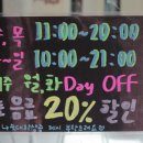 카페비유용산 이미지
