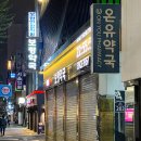 청량리종로약국 이미지