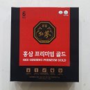 PX 부모님 선물용 홍삼, 녹용, 침향단 자양강장제 추천, 가격