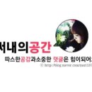 삼척바다향펜션 이미지