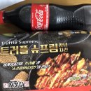거창 치킨 맛집: [처갓집 양념치킨] 슈프림 양념치킨 맛후기 가격