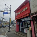더리터안산 이미지