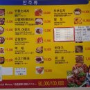 한잔해호프 이미지