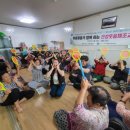 건강체조(화) 이미지