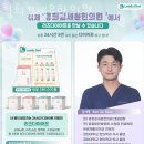 경희김세윤한의원 네이버블로그
