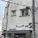 분식깡패 | 할머니 손맛을 느낄 수 있는곳 가성비 분식집 밀리오레 후기