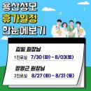 용산성모내과의원 이미지