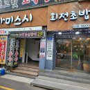 탈렌트노래주점 이미지