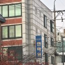 카타리나안마원 이미지