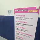 방방쓰 이미지