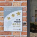 봉추찜닭 이미지