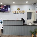 상주우리의원 이미지