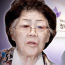 사방할머니 이미지