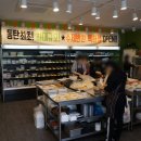 영양사언니의 맛깔찬 이미지