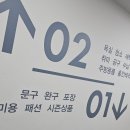 다이소안성계동점 이미지