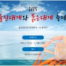 왕돌초게장 이미지