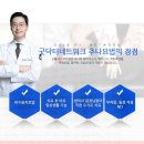 바른라인한의원 네이버블로그