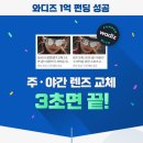 필스포츠샵