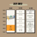 찾아가는 문화체험 놀이터 이미지