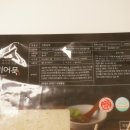 바르미김치 이미지