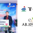 이오비즈 한국면세뉴스