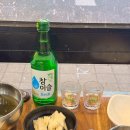 독도회센터 | 잠실 단체회식 독도회센터 가성비 잠실 방이동 횟집