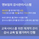 앤보임잉글리쉬