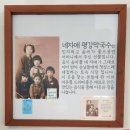네자매평강