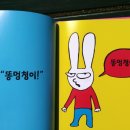 까까시몽 이미지