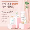민준화장품