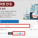 강서지금약국 이미지