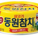 웰빙파워