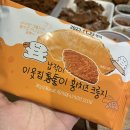 진성닭갈비.신라찜닭.김형우족발 이미지