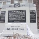 대전신흥초교 이미지