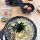 전주미담콩나물국밥 이미지