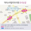 닥터후치과의원 이미지