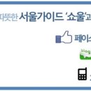 프로페셔널투어(주) 이미지