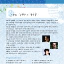 오산문화예술회관 이미지